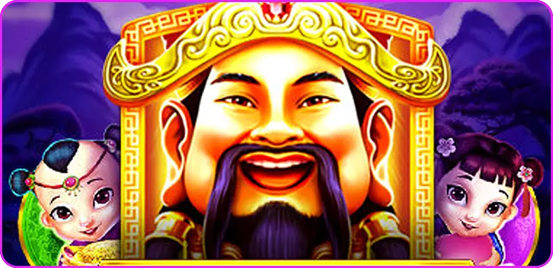 ทางเข้า