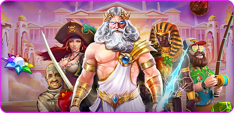 โปรโมชั่น