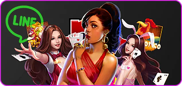 ช่องทางไลน์